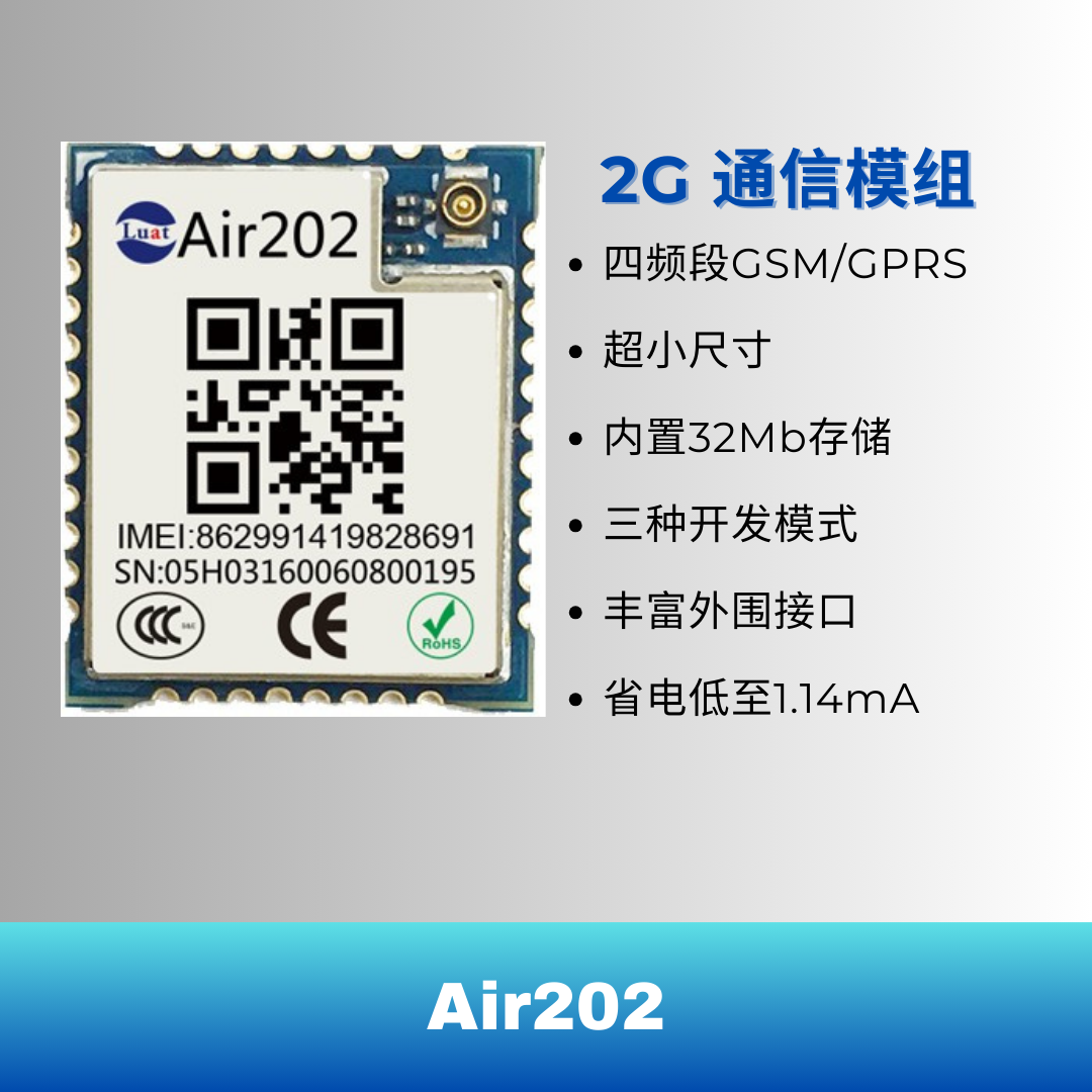 air202