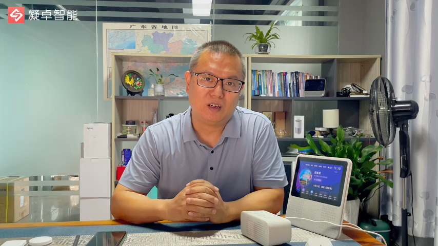 /smart-speaker.png